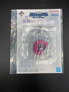One Piece Pythagoras Rubber Keychain Prize J Ichiban Kuji New